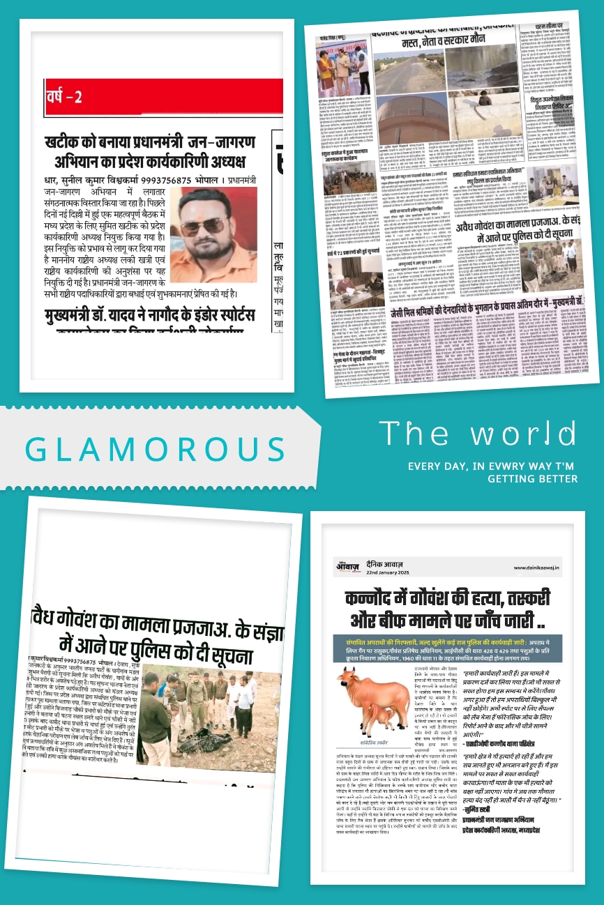 संगठन कार्यक्रम पेपर कटिंग