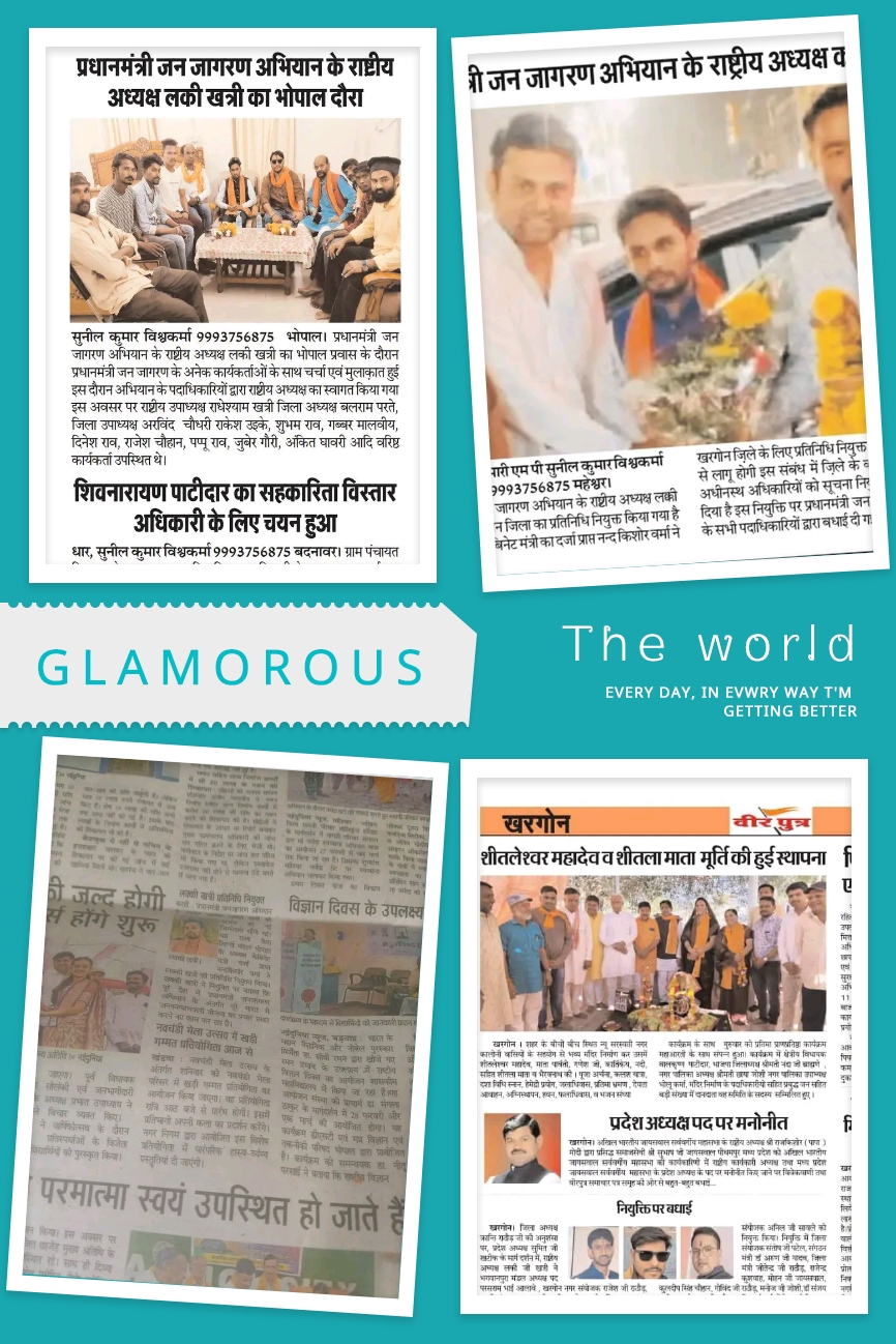 संगठन कार्यक्रम पेपर कटिंग