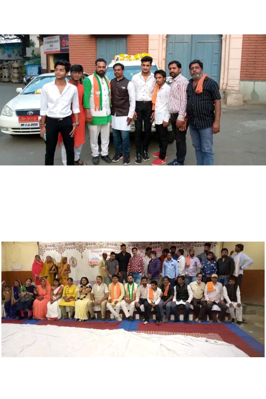 संगठन कार्यक्रम 