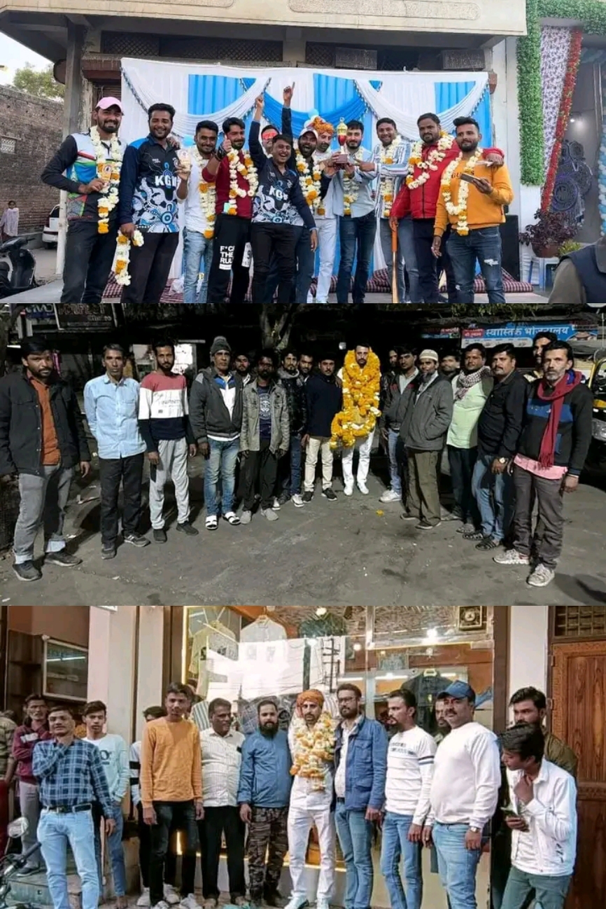 संगठन कार्यक्रम 