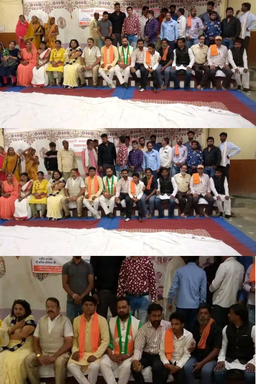 संगठन कार्यक्रम 