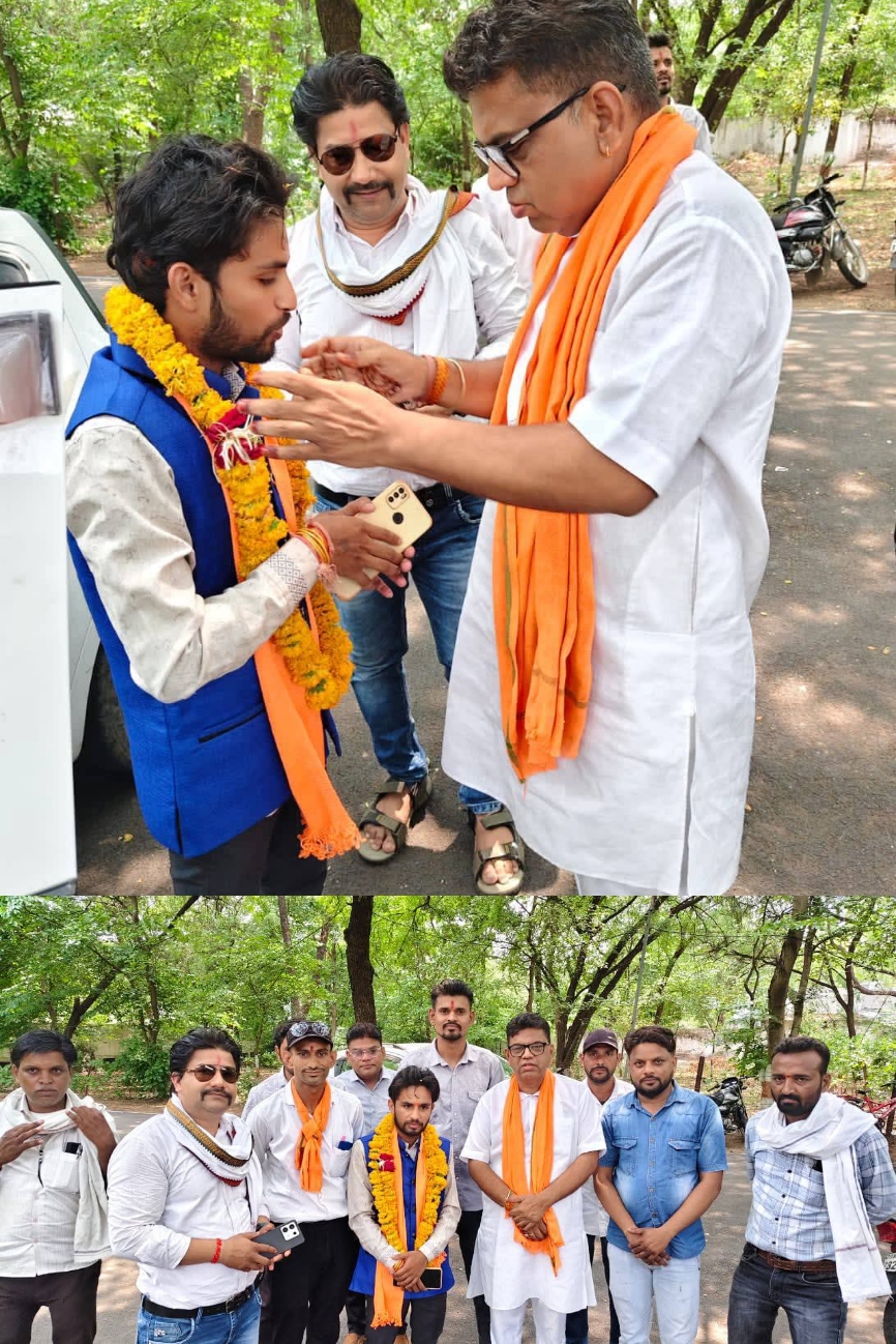 संगठन कार्यक्रम 