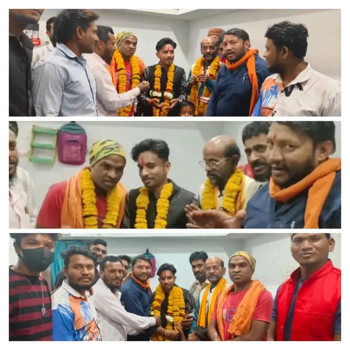 संगठन कार्यक्रम 