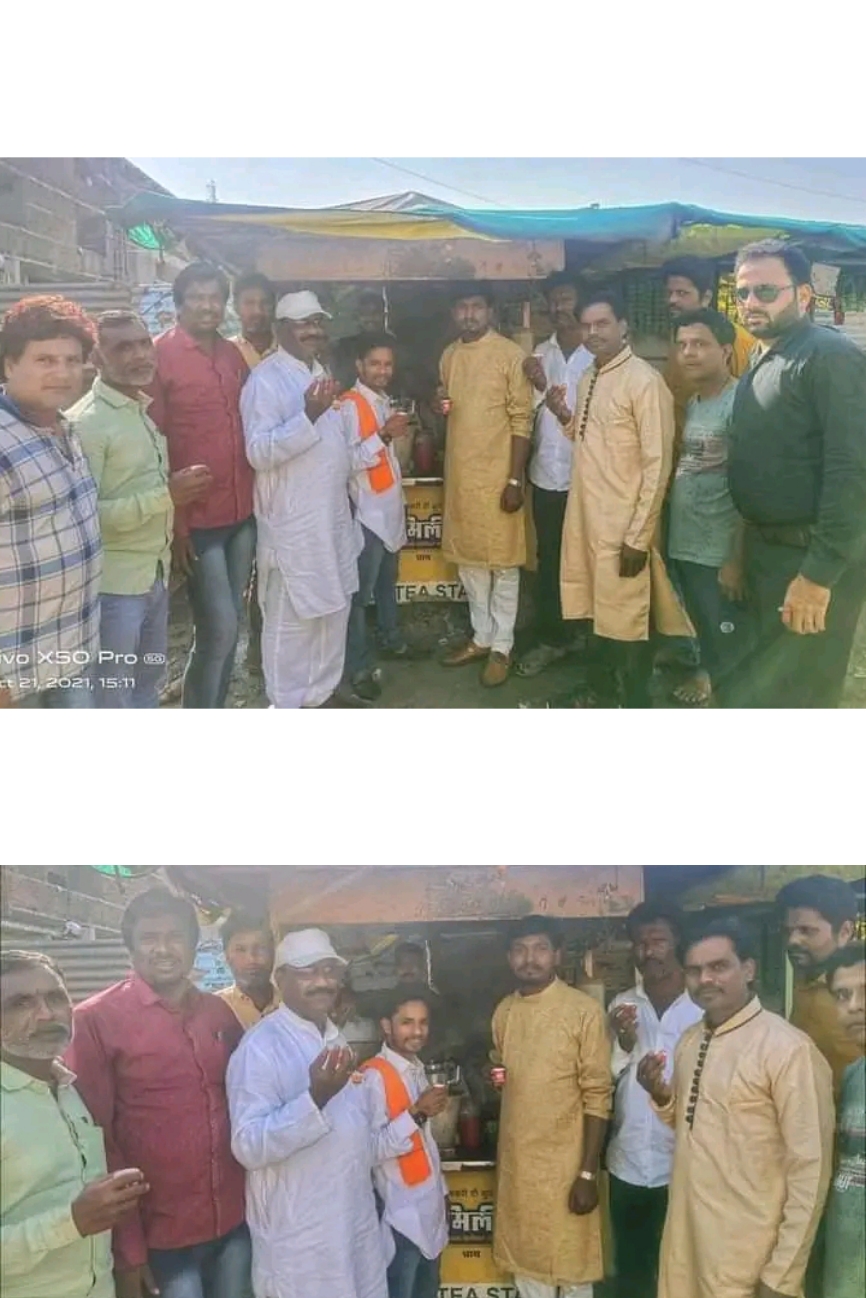 संगठन कार्यक्रम 