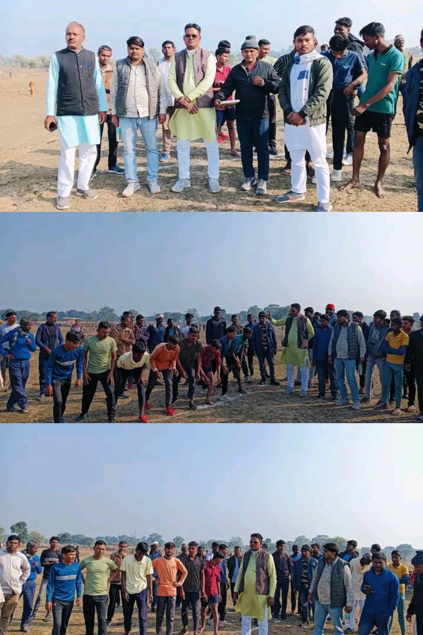 संगठन कार्यक्रम 