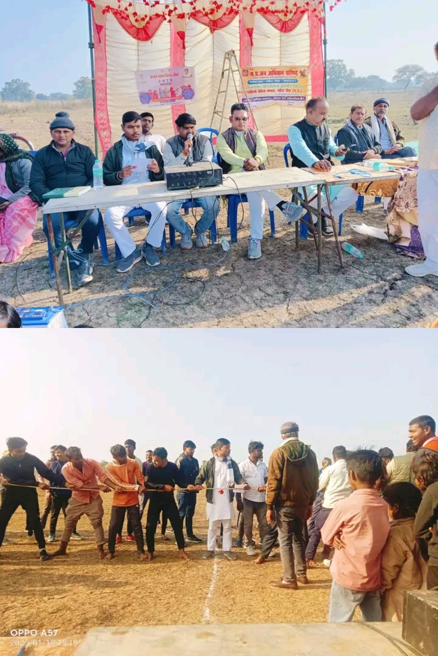 संगठन कार्यक्रम 