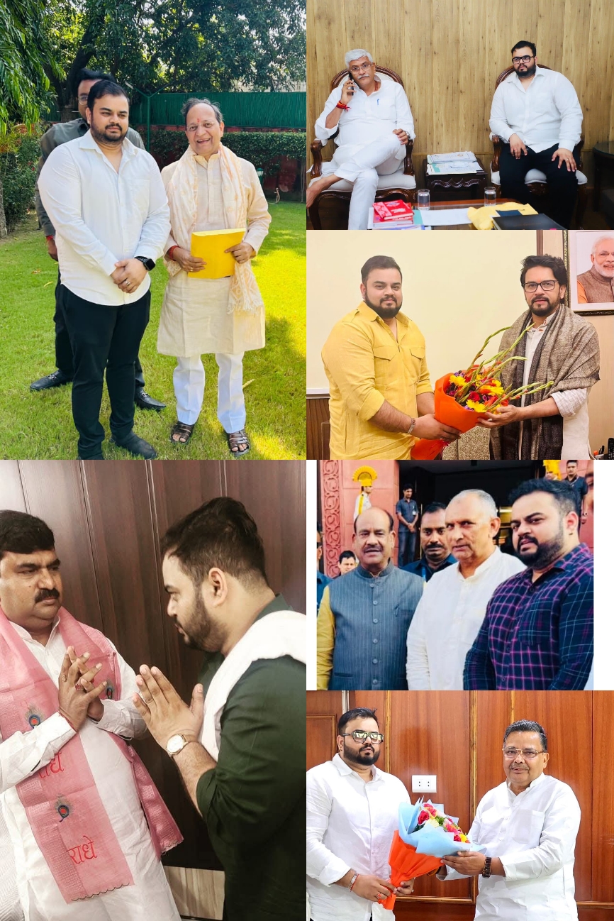 संगठन कार्यक्रम 