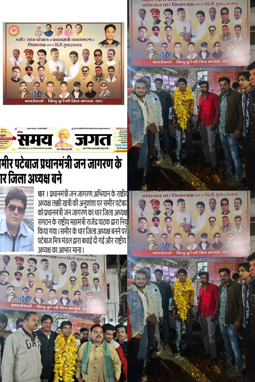 संगठन कार्यक्रम 