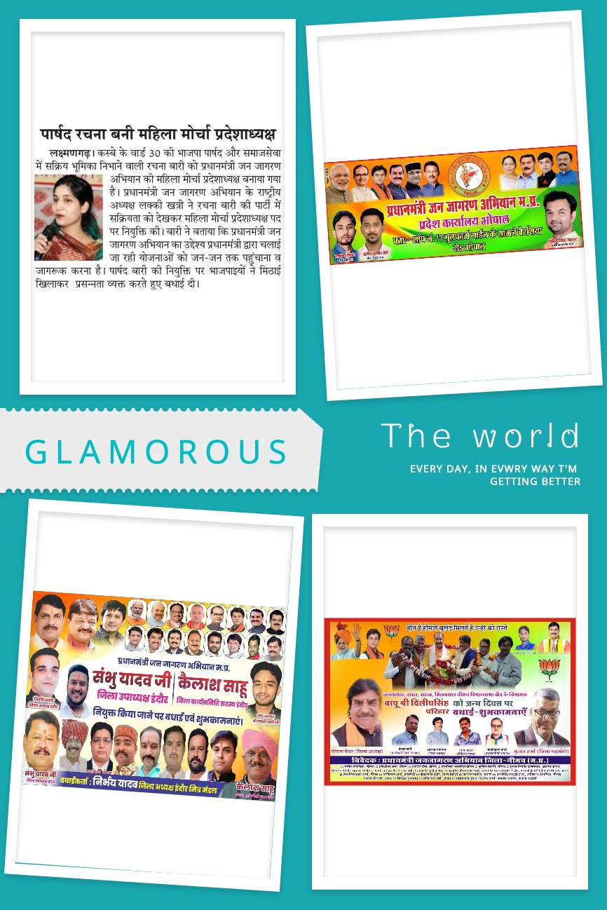 संगठन कार्यक्रम 